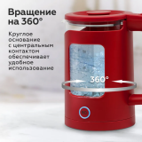 Чайник BQ KT2000G Red