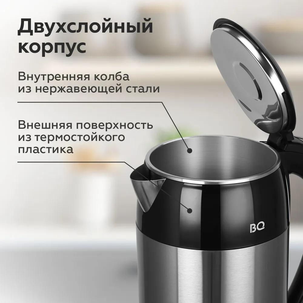 Чайник BQ KT2030SW Silver/Black - фото 3