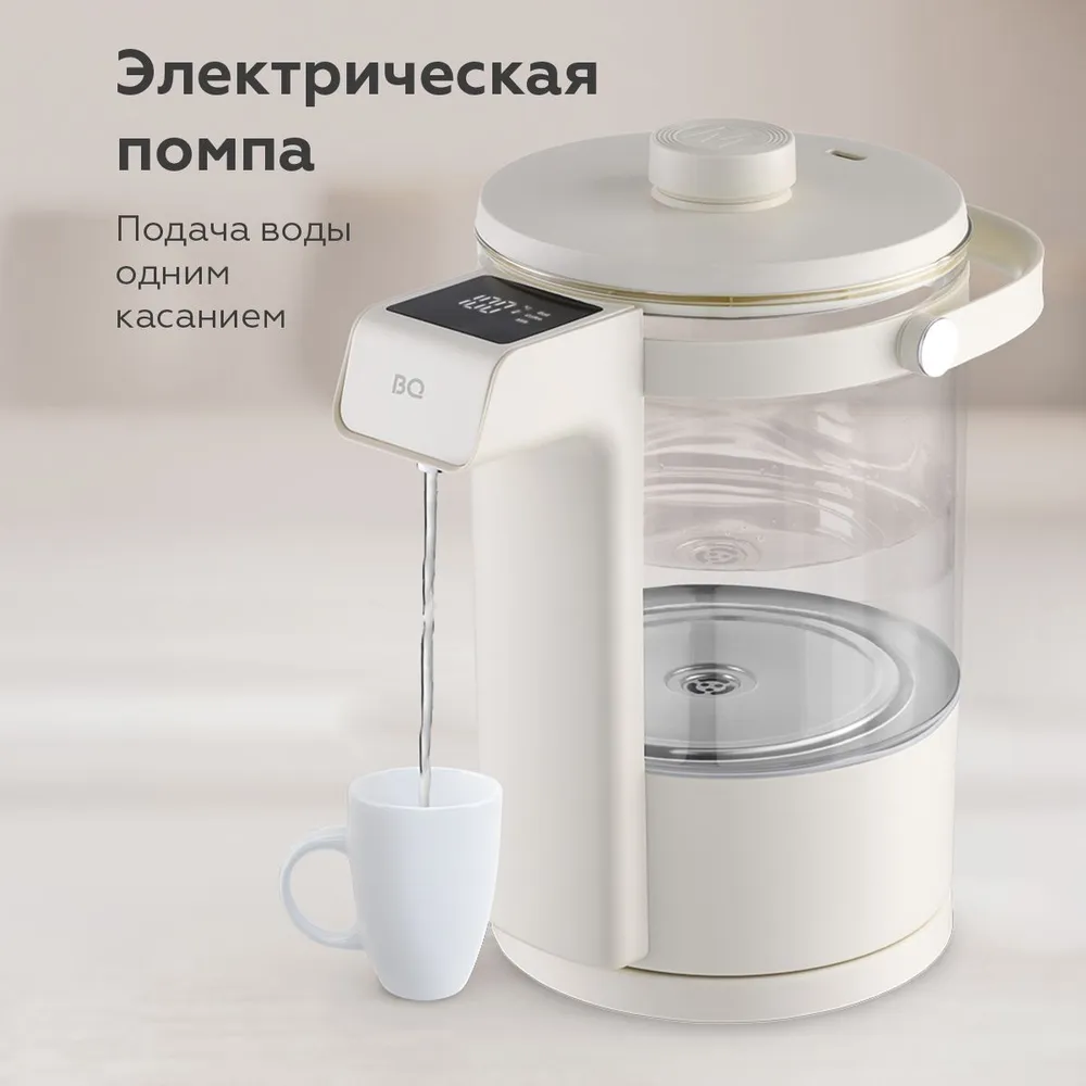 Термопот BQ TP331 Ivory - фото 8