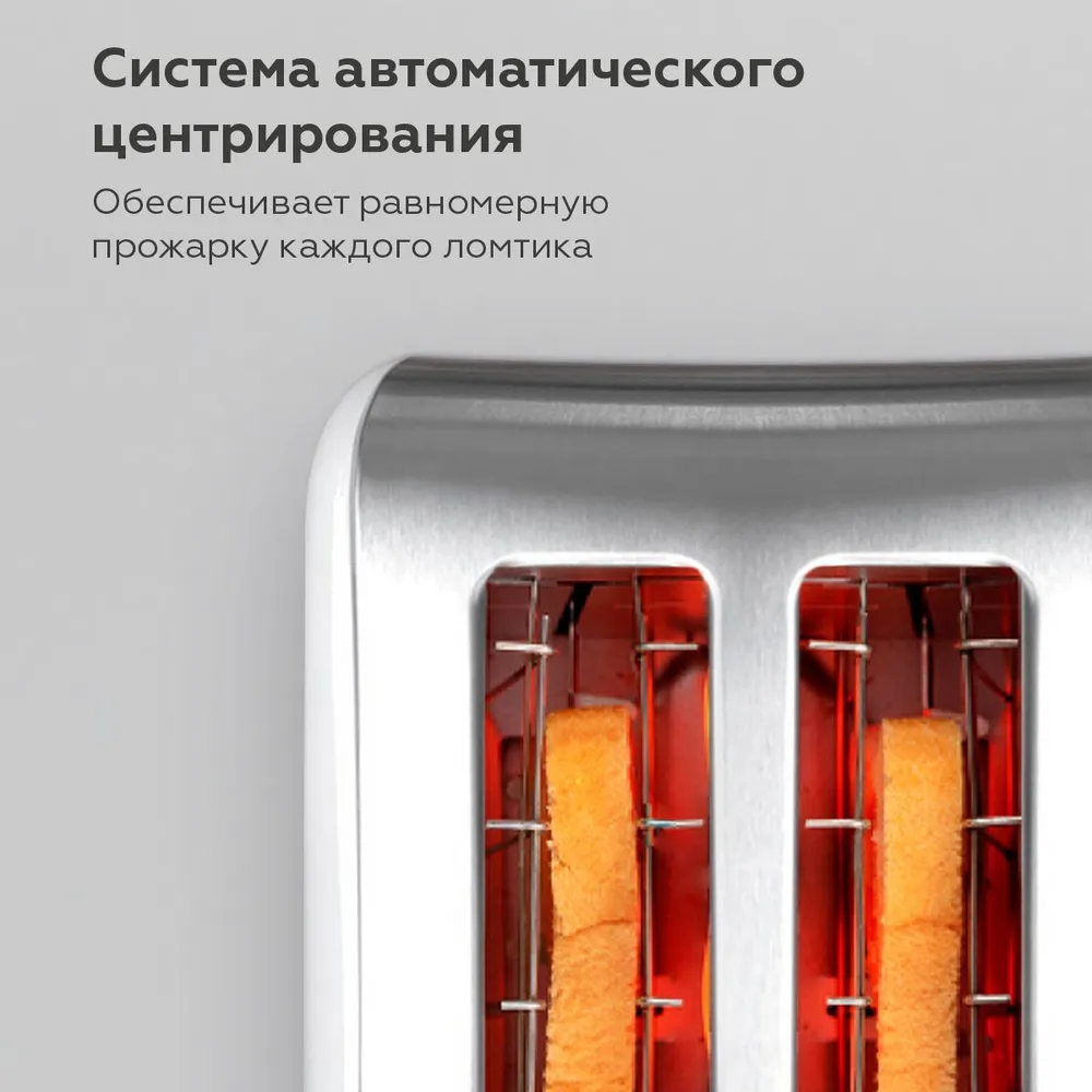 Тостер BQ T1000 White - фото 2
