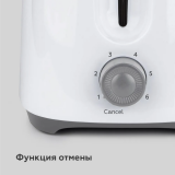 Тостер BQ T1007 White/Grey