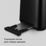 Тостер BQ T1007 Black/Grey