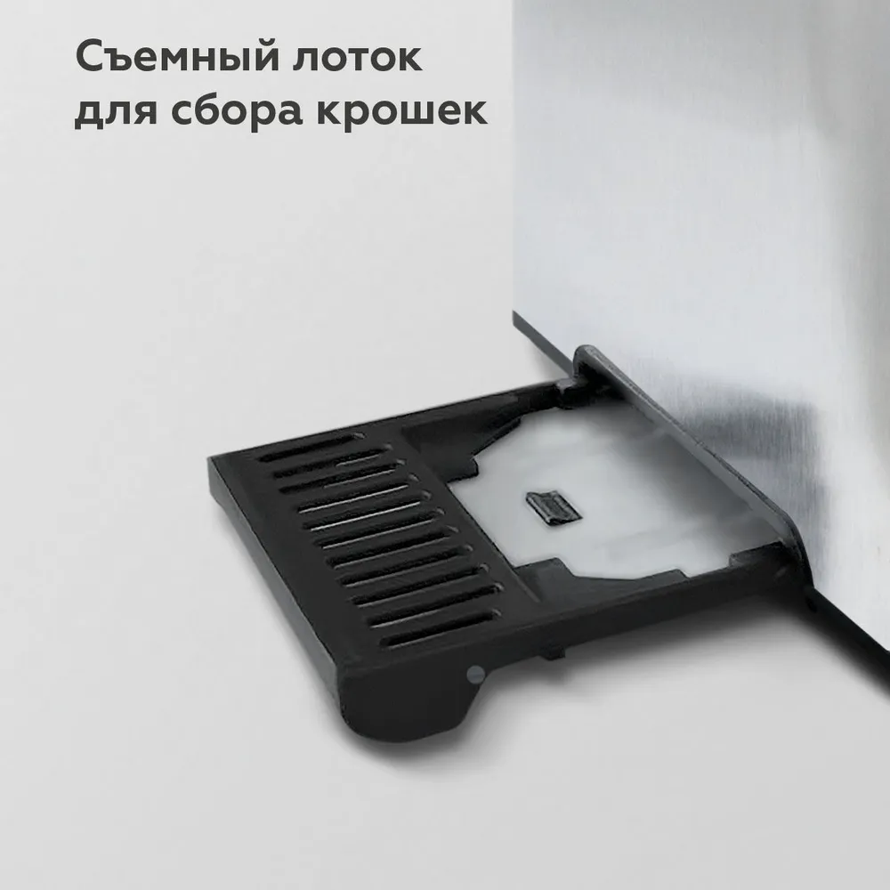 Тостер BQ T1009 Silver - фото 4