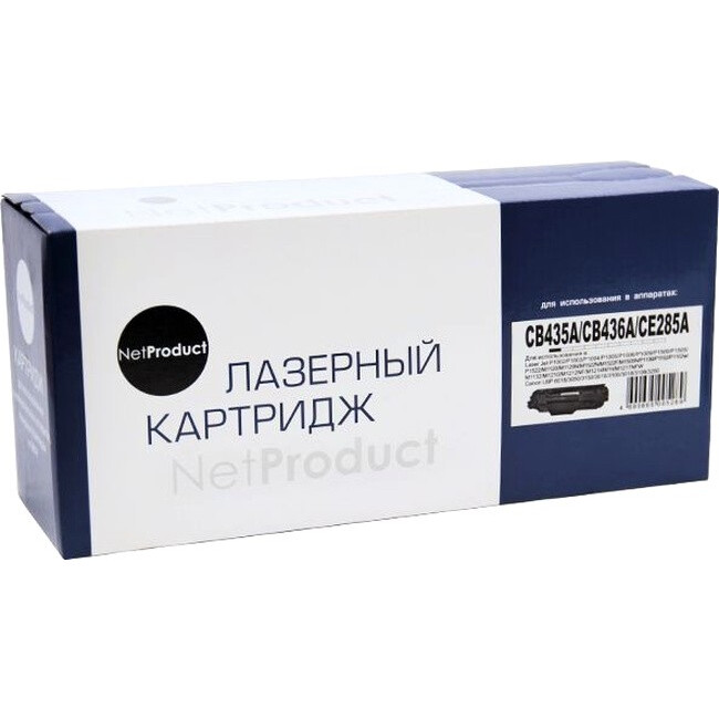 Картридж NetProduct CB435A/CB436A/CE285A Black