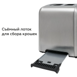 Тостер BQ T2002 Steel/Black