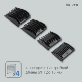 Машинка для стрижки Rowenta TN1609F0