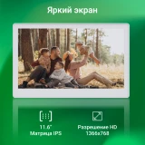 Цифровая фоторамка Digma PF-1100 11.6" White (PF1100W)