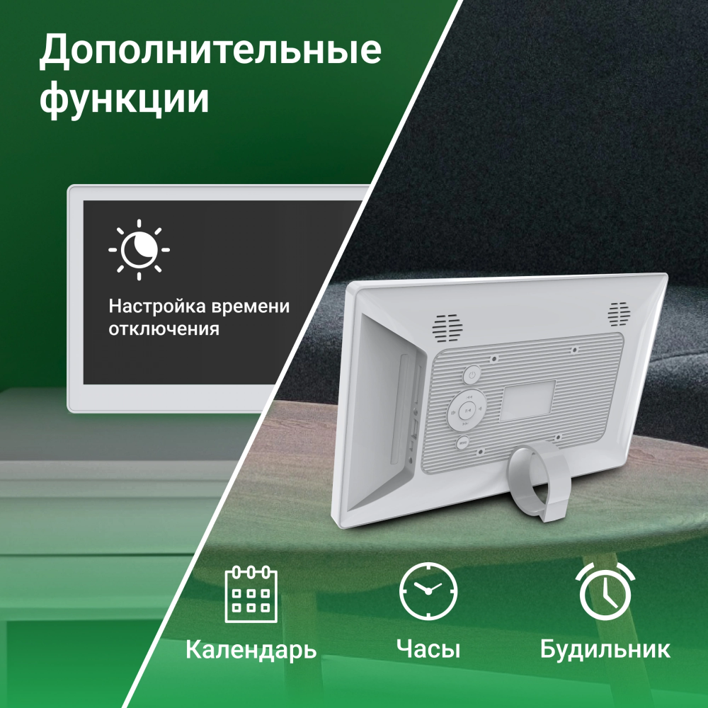 Цифровая фоторамка Digma PF-1100 11.6" White - PF1100W - фото 5