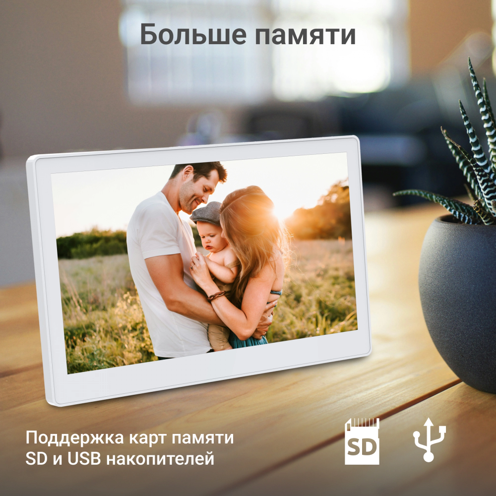 Цифровая фоторамка Digma PF-1100 11.6" White - PF1100W - фото 6