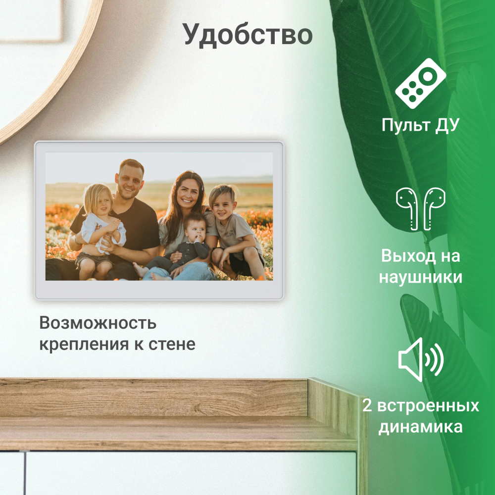 Цифровая фоторамка Digma PF-1100 11.6" White - PF1100W - фото 7