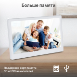 Цифровая фоторамка Digma PF-1300 13.3" White (PF1300W)