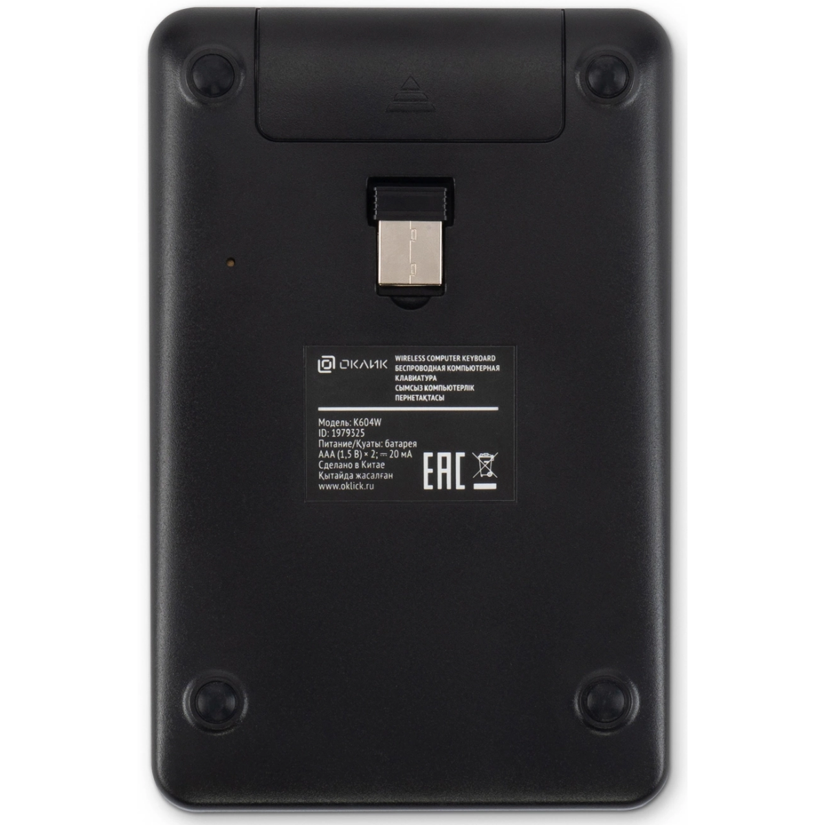 Цифровой блок Oklick K604W Black - 1979325 - фото 4