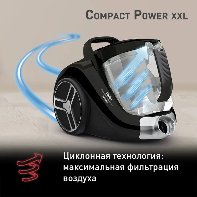 Пылесос Tefal TW4825EA - фото 6