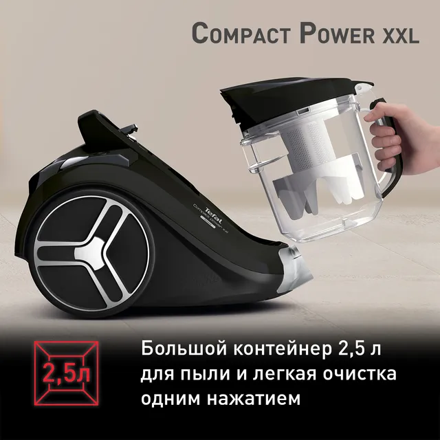 Пылесос Tefal TW4825EA - фото 7