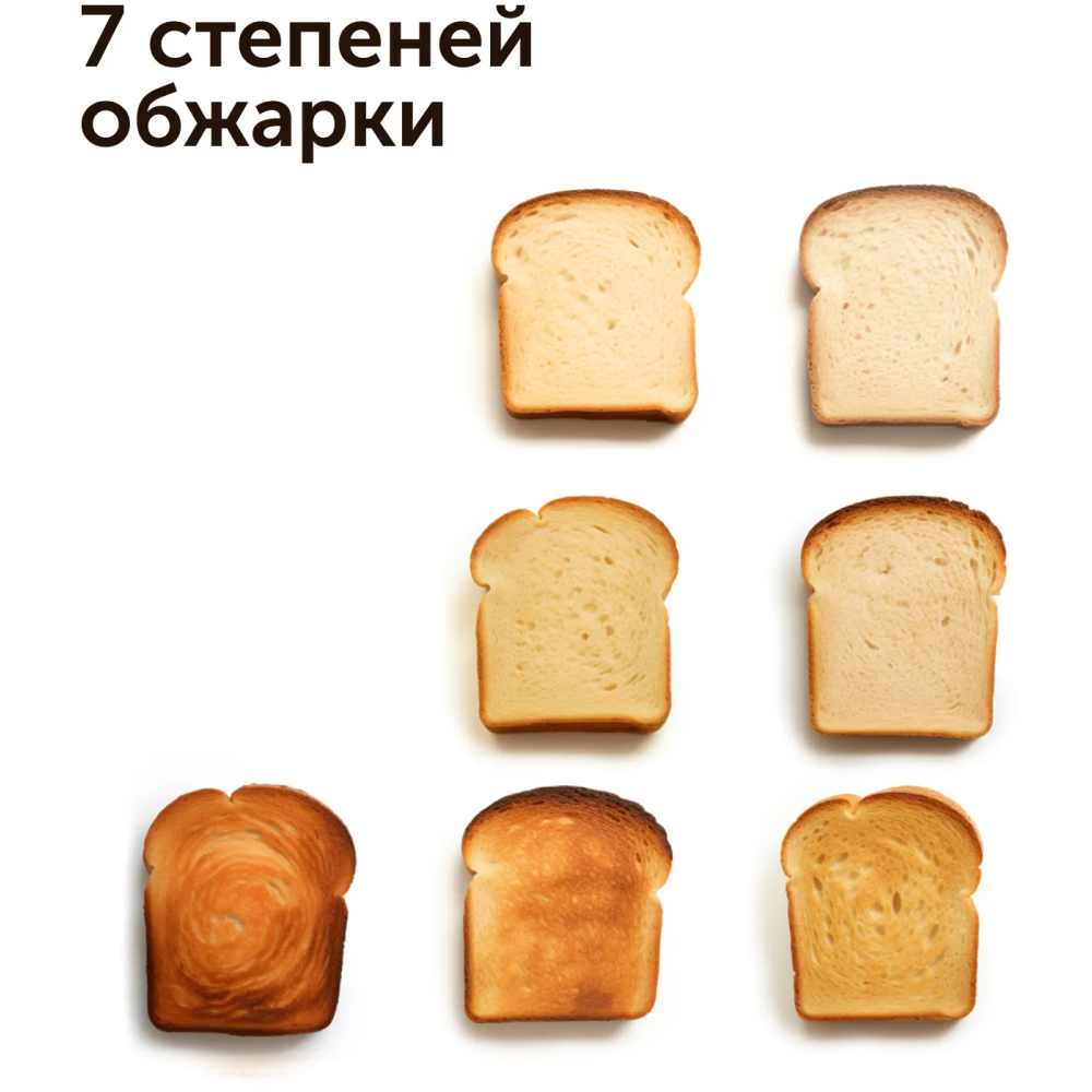 Тостер RED Solution RT-44 - фото 4