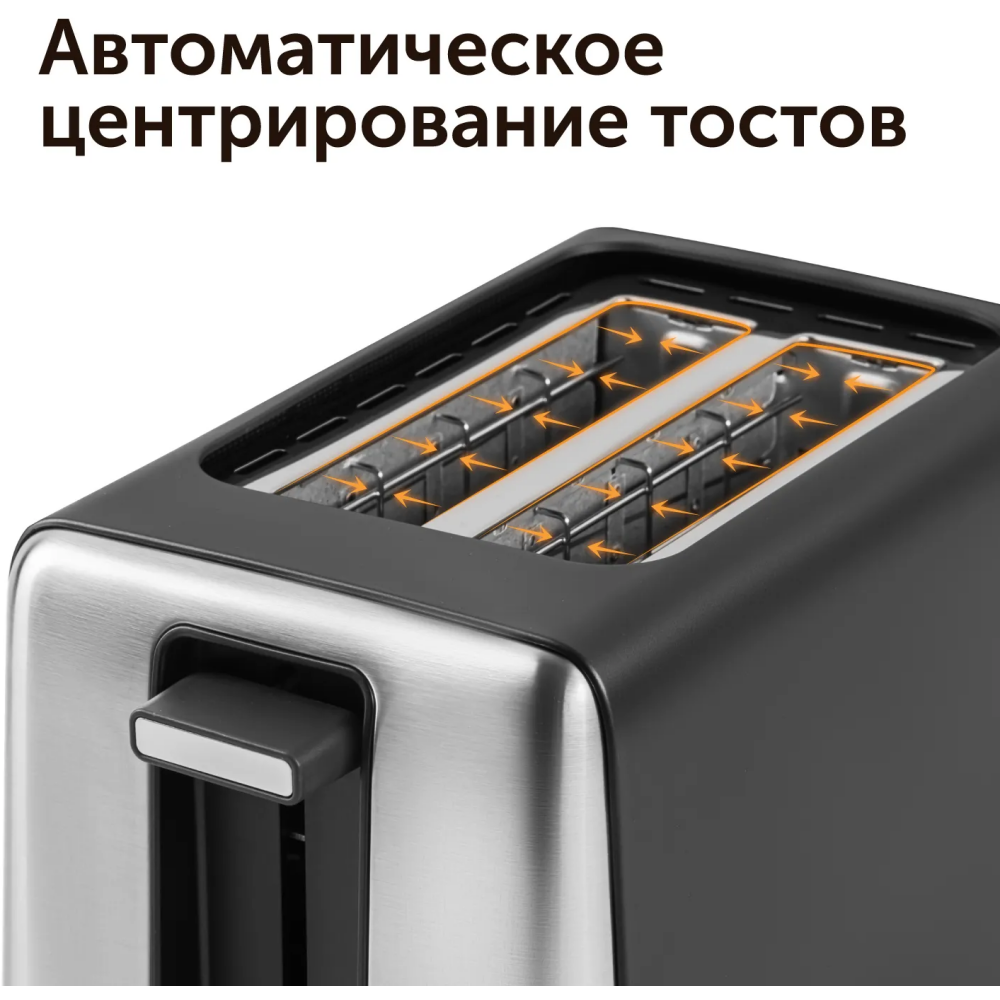 Тостер RED Solution RT-44 - фото 7