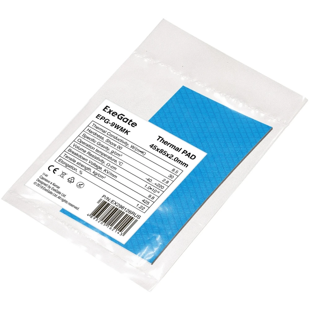 Термопрокладка ExeGate 45x85x2мм (EPG-9WMK) - EX296126RUS - фото 2