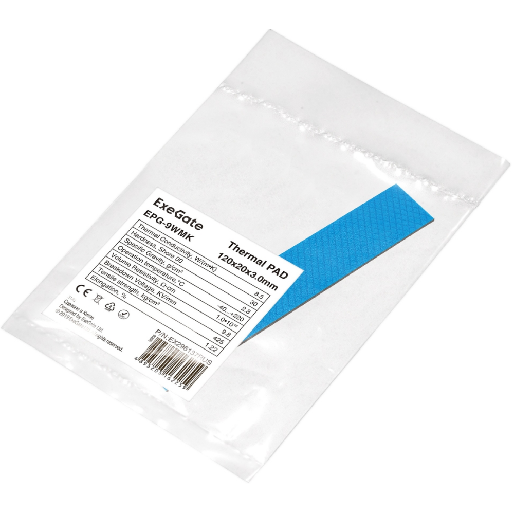 Термопрокладка ExeGate 20x120x3мм (EPG-9WMK) - EX296137RUS - фото 2