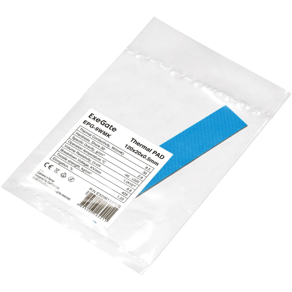 Термопрокладка ExeGate 20x120x0.5мм (EPG-9WMK) - EX296133RUS - фото 2