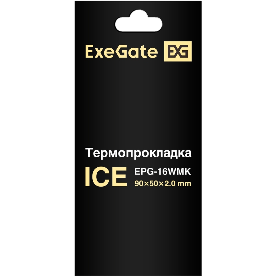 Термопрокладка ExeGate Ice 50x90x2мм (EPG-16WMK) - EX296145RUS - фото 2