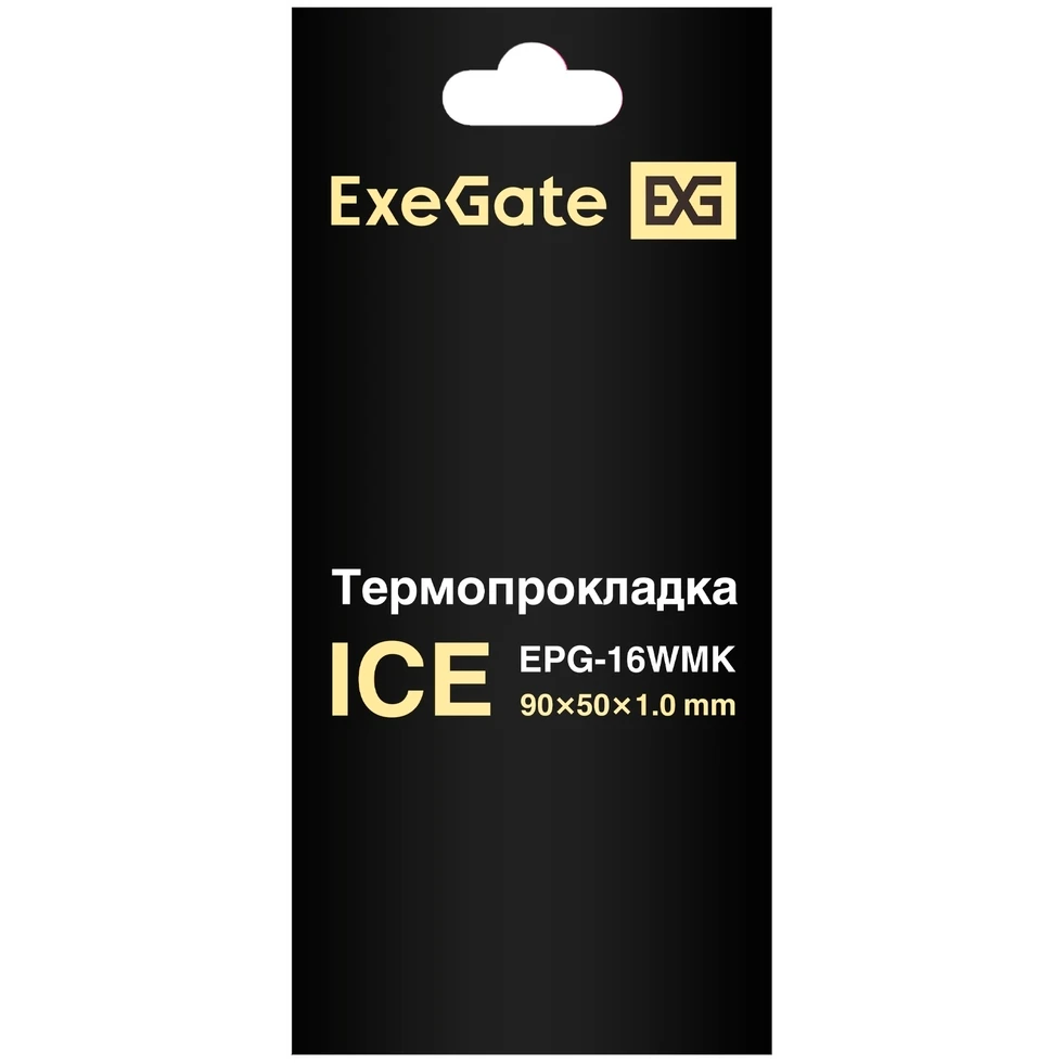 Термопрокладка ExeGate Ice 50x90x1мм (EPG-16WMK) - EX296143RUS - фото 2