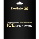 Термопрокладка ExeGate Ice 120x120x2мм (EPG-13WMK) (EX296138RUS)