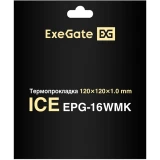 Термопрокладка ExeGate Ice 120x120x1мм (EPG-16WMK) (EX296147RUS)