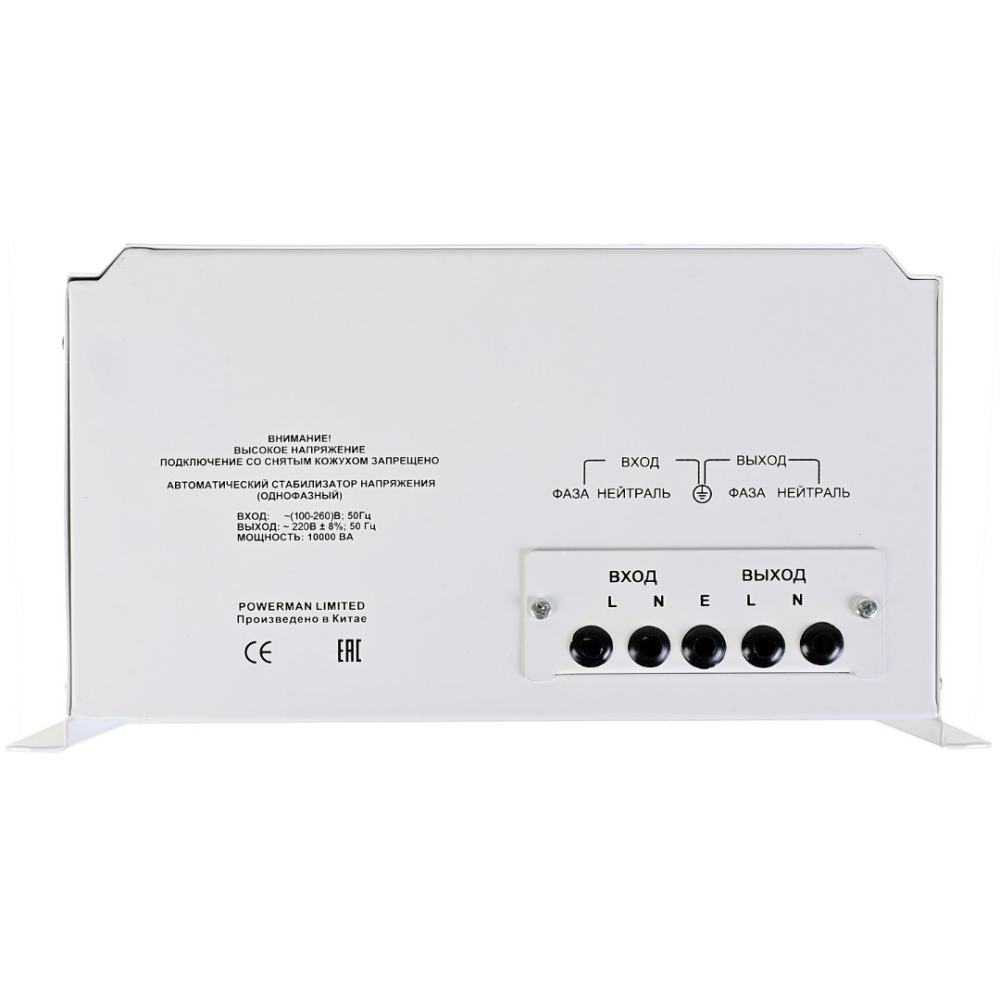 Стабилизатор напряжения Powerman AVS 10000 H White - фото 4