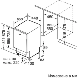 Встраиваемая посудомоечная машина Bosch SPV4HMX49E