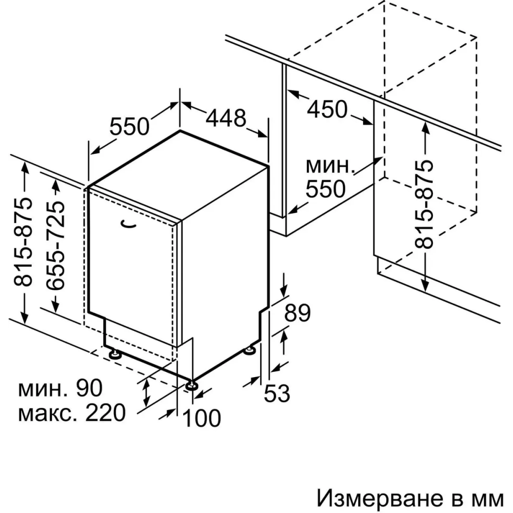 Встраиваемая посудомоечная машина Bosch SPV4HMX49E - фото 8