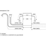 Встраиваемая посудомоечная машина Bosch SPV4HMX49E