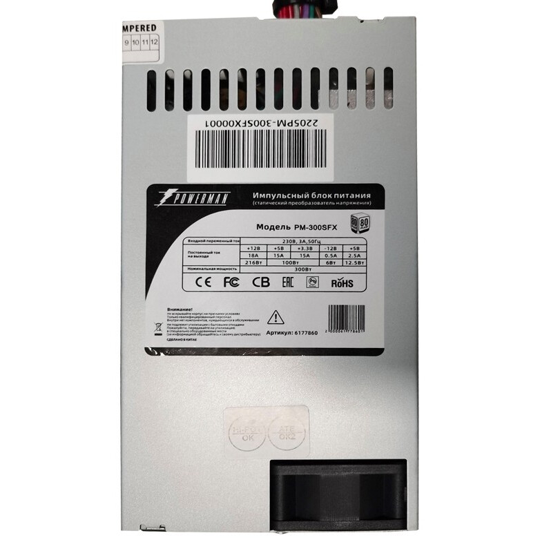 Блок питания 300W PowerMan PM-300SFX - фото 3