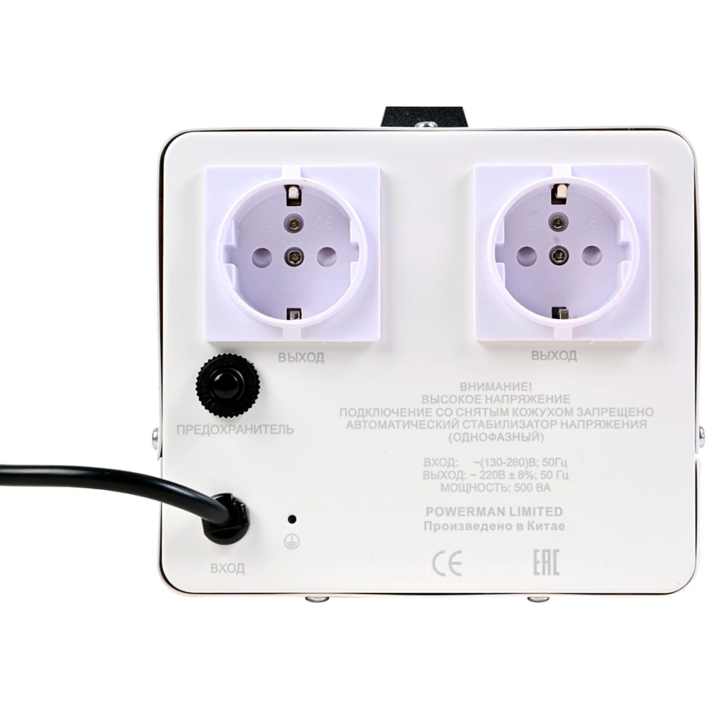 Стабилизатор напряжения Powerman AVS 500 E - фото 4