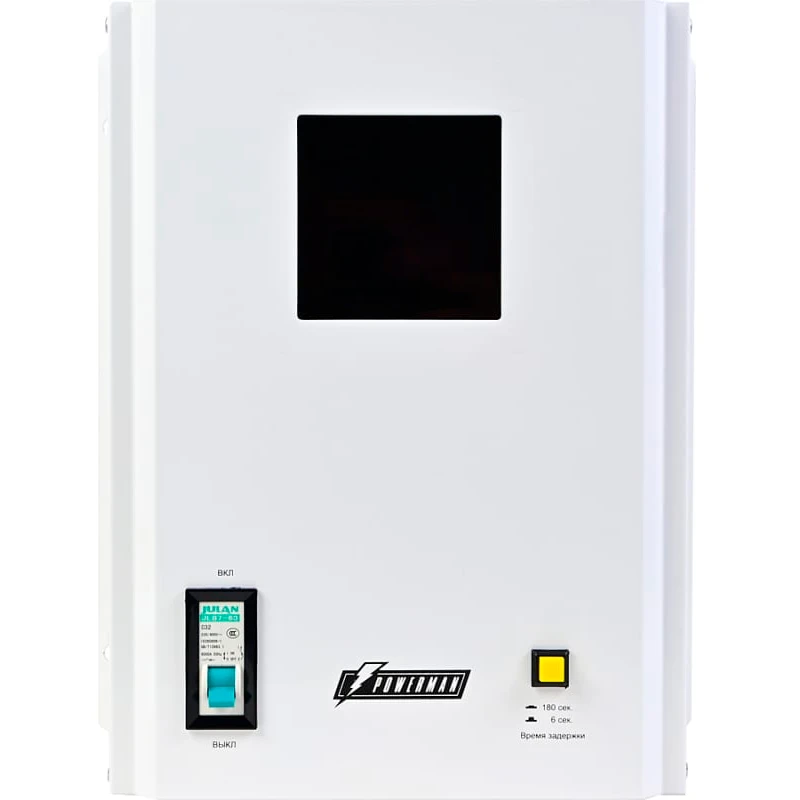 Стабилизатор напряжения Powerman AVS 5000 H - фото 2