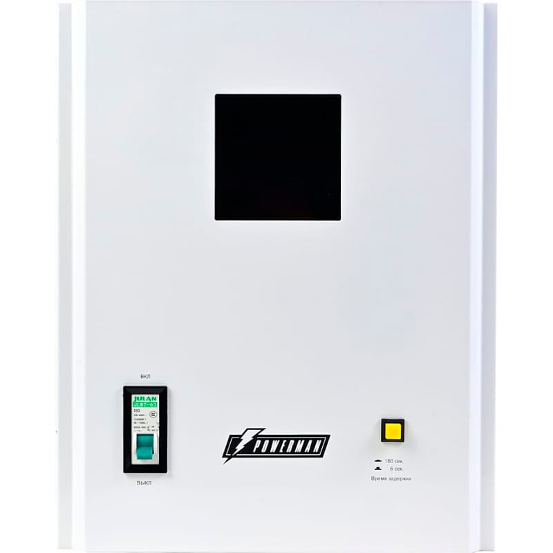 Стабилизатор напряжения Powerman AVS 8000 H - фото 2