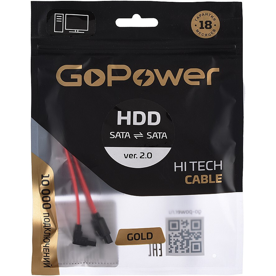 Кабель SATA - SATA, 0.5м, GoPower 00-00027490 - фото 4