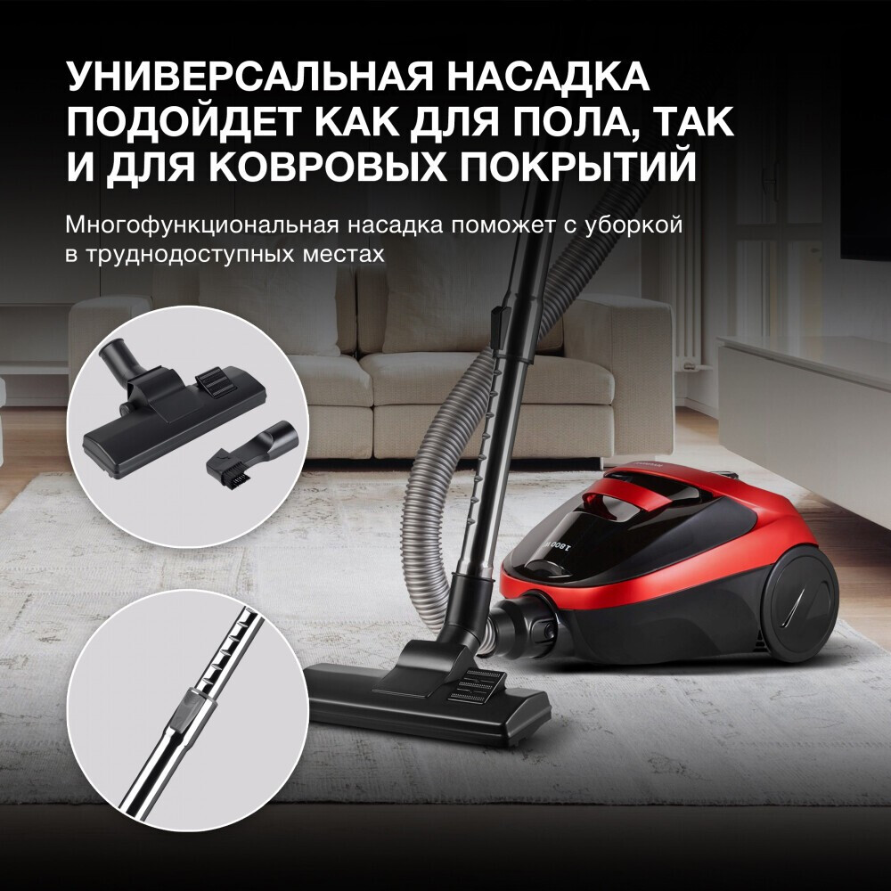 Пылесос Hyundai HYV-C1990 - фото 10