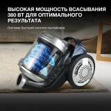 Пылесос Hyundai HYV-C2575