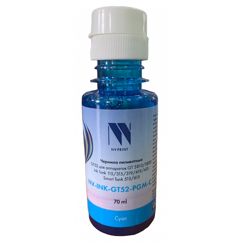 Чернила NV Print INK-GT52-PGM Cyan