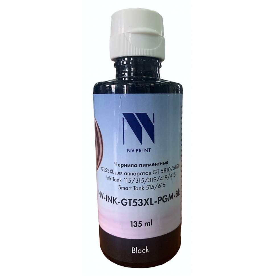 Чернила NV Print INK-GT53XL-PGM Black