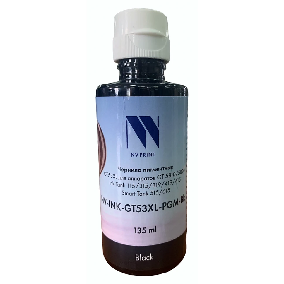 Чернила NV Print INK-GT53XL-PGM Black - NV-INK-GT53XL-PGM-Bk
