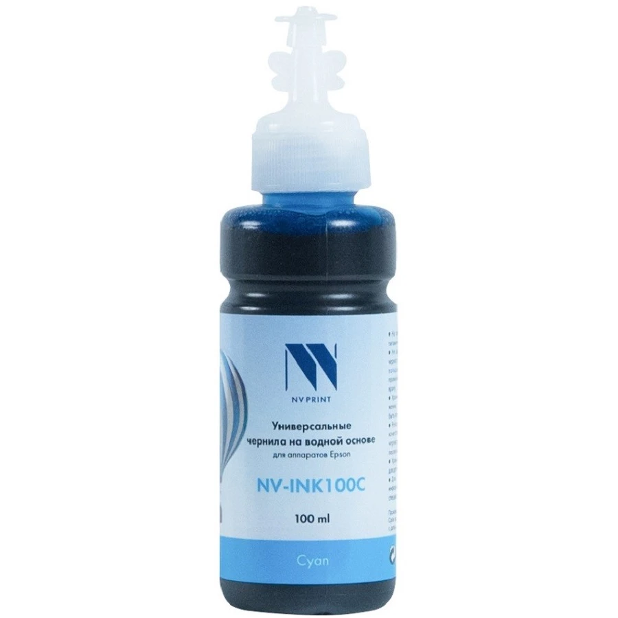 Чернила NV Print INK100 Cyan - NV-INK100C