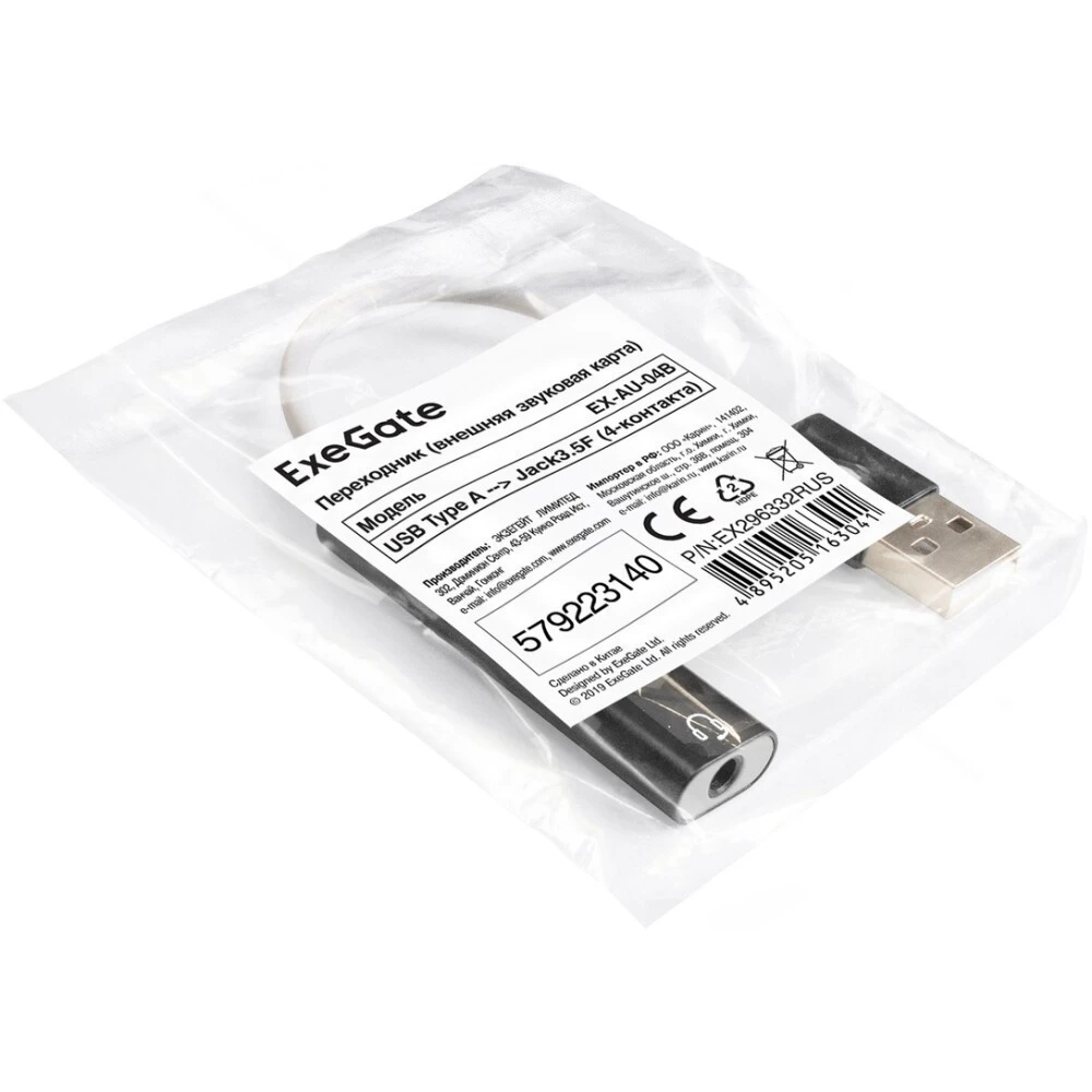 Переходник USB - 3.5 Jack (F), ExeGate EX-AU-04B - EX296332RUS - фото 2