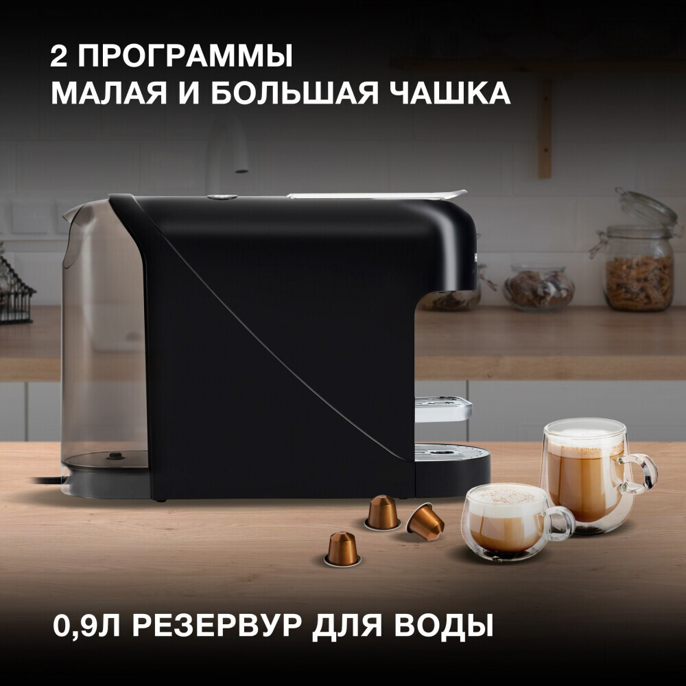 Кофемашина Hyundai HEM-2121 - фото 7