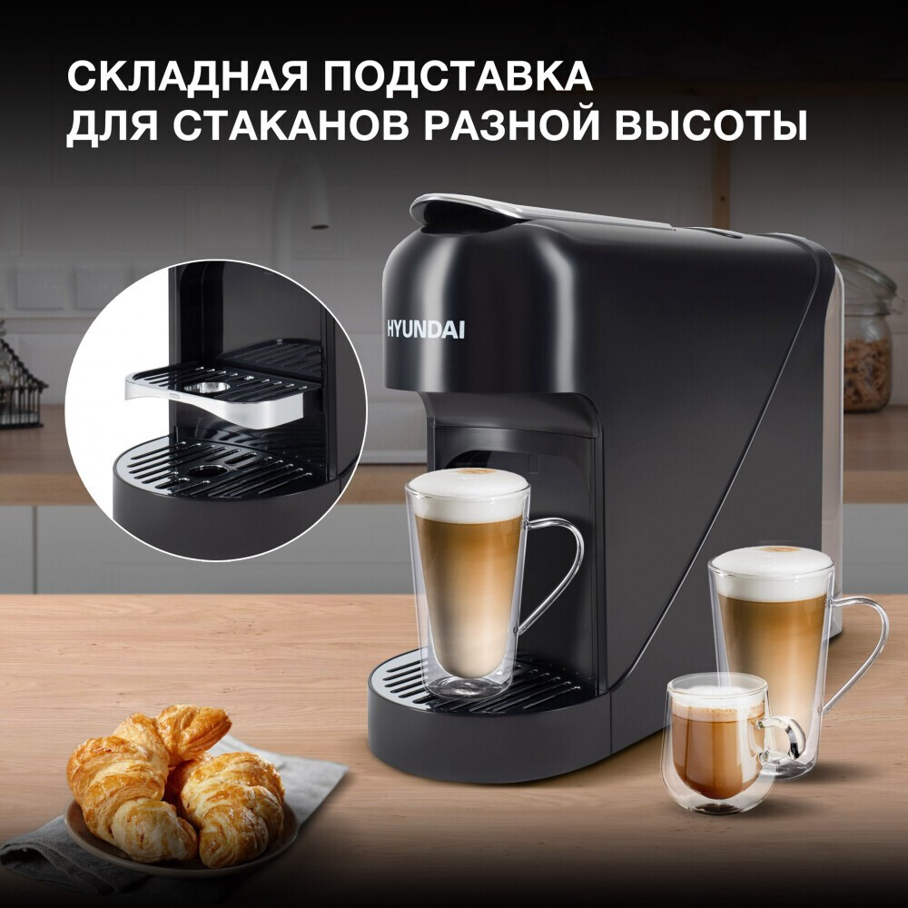 Кофемашина Hyundai HEM-2121 - фото 8