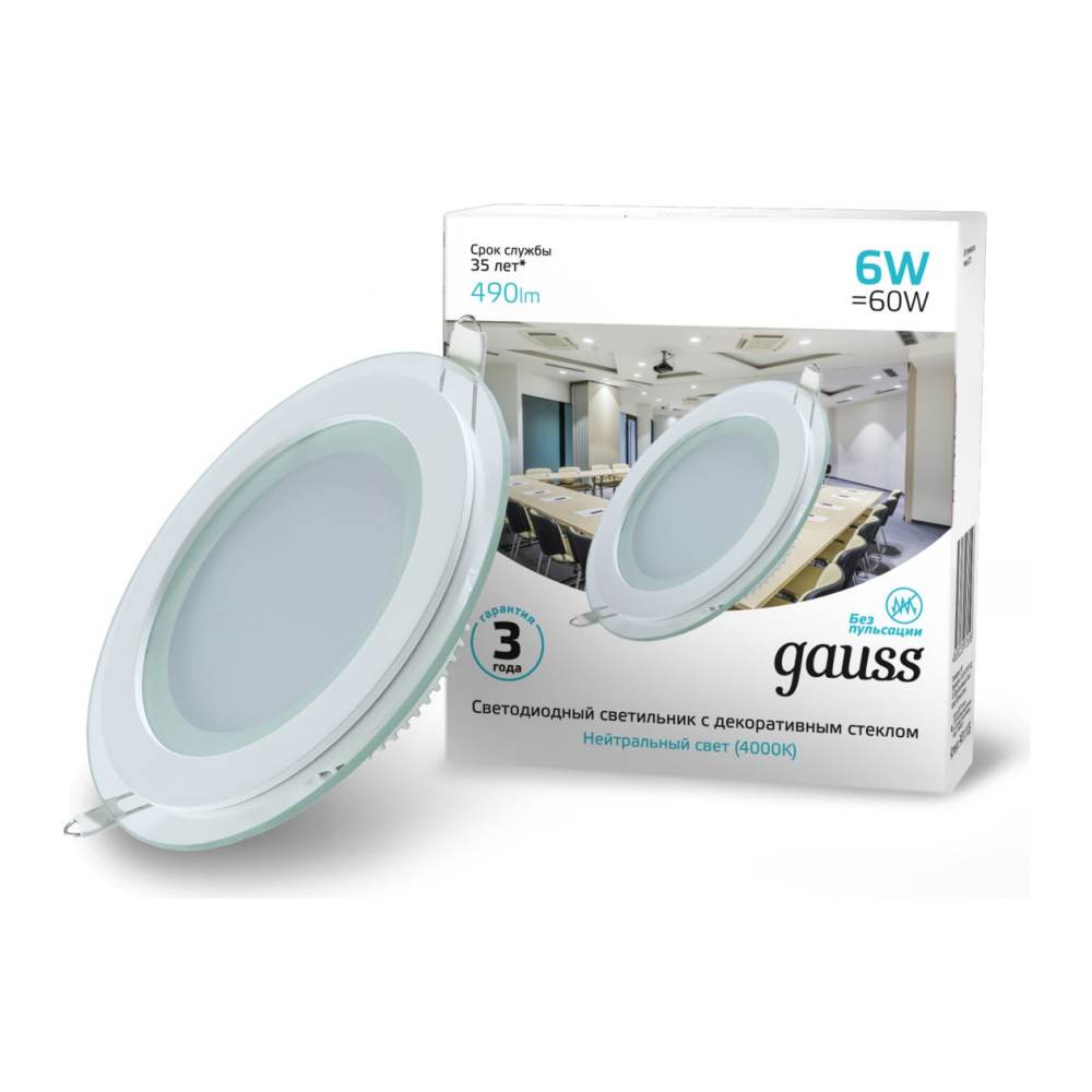 Светильник Gauss 947111206 - фото 2