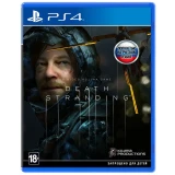 Игра Death Stranding для Sony PS4