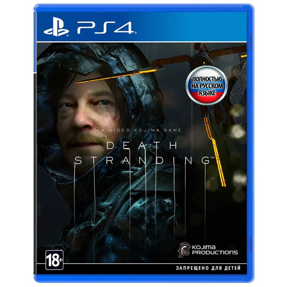 Игра Death Stranding для Sony PS4