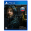 Игра Death Stranding для Sony PS4