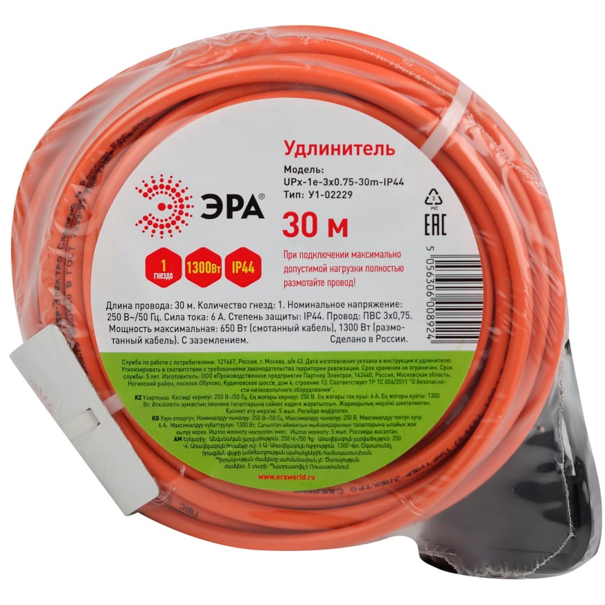 Сетевой удлинитель ЭРА UPx-1e-3x0.75-30m-IP44 - Б0046812 - фото 2